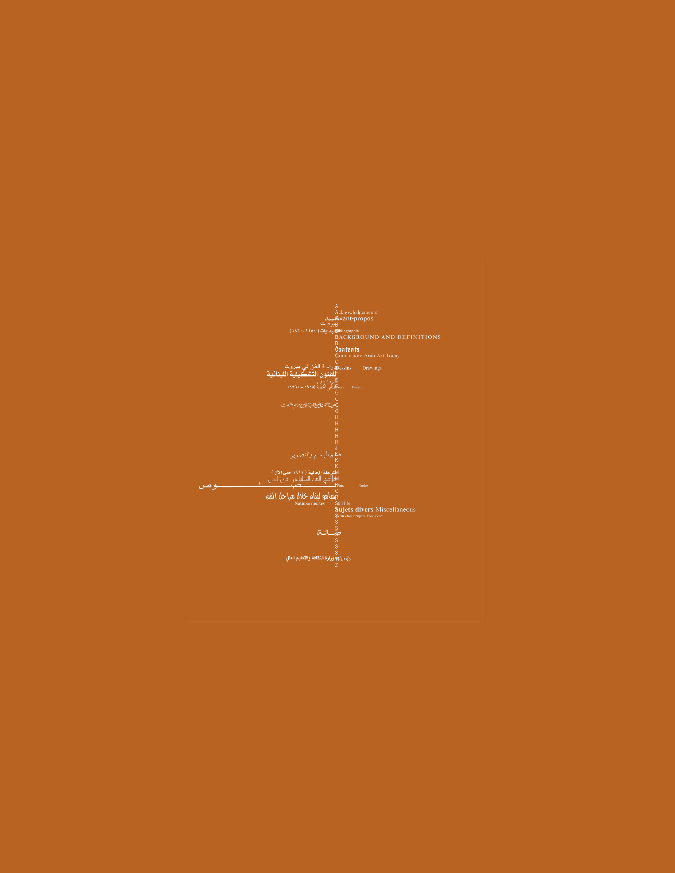 Scratching on things I could disavow: Appendix XVIII_Plate 101: A History of an Index